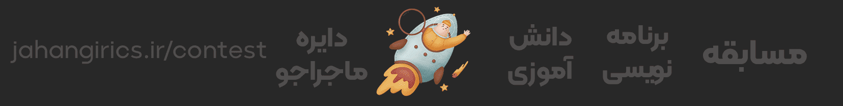 آموزش برنامه نویسی